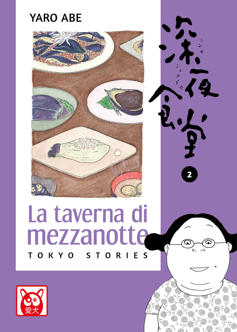 La taverna di mezzanotte. Tokyo stories. Vol. 2.