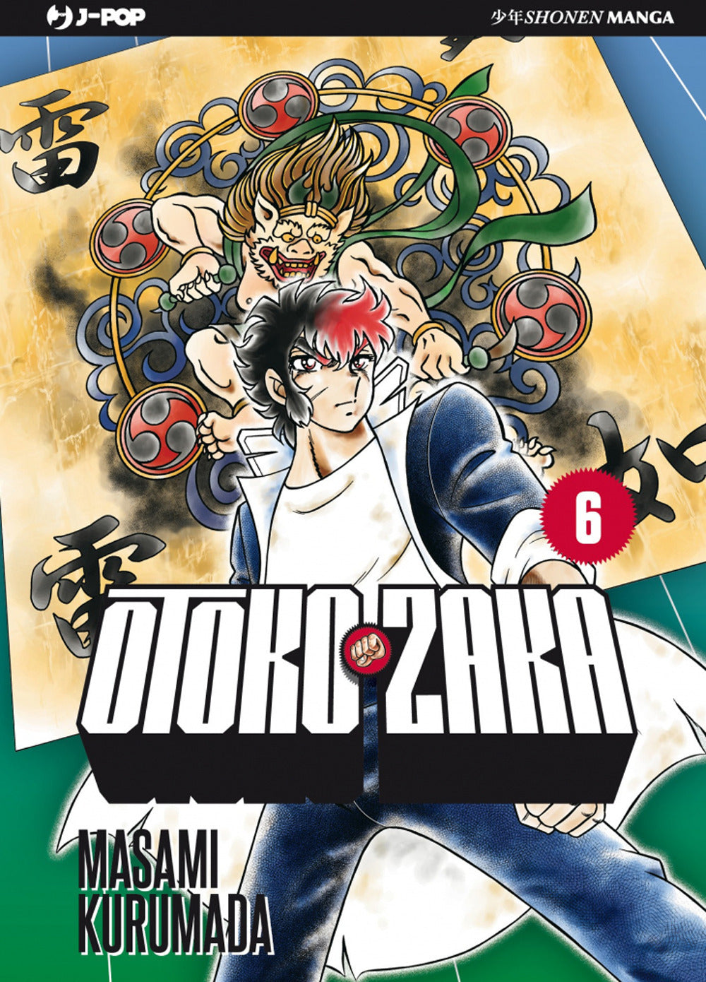 Otoko Zaka. Vol. 6.