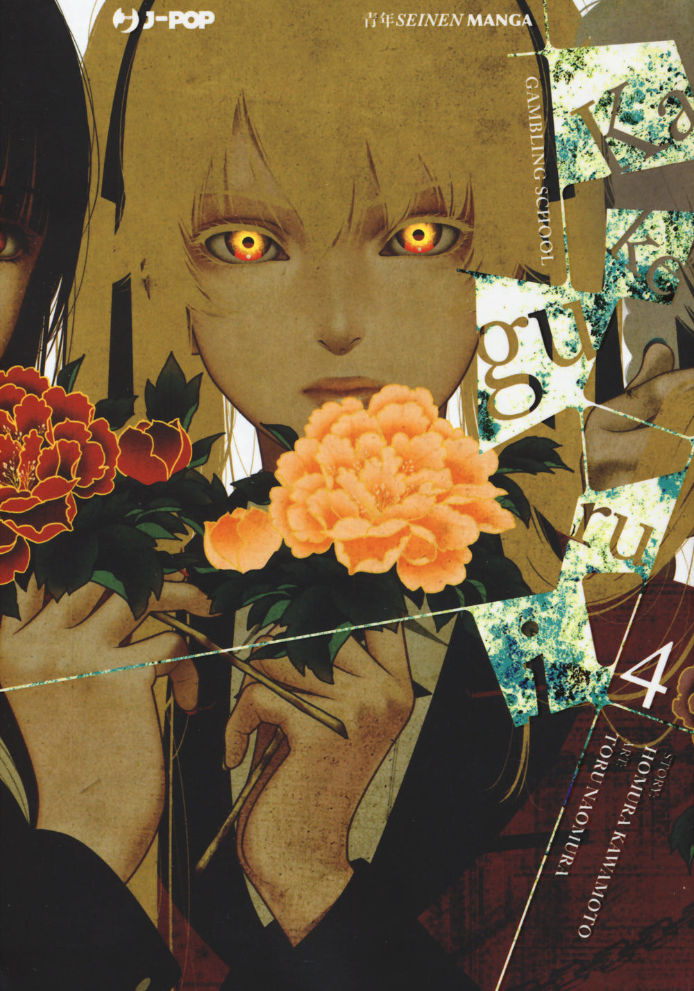 Kakegurui. Vol. 4.