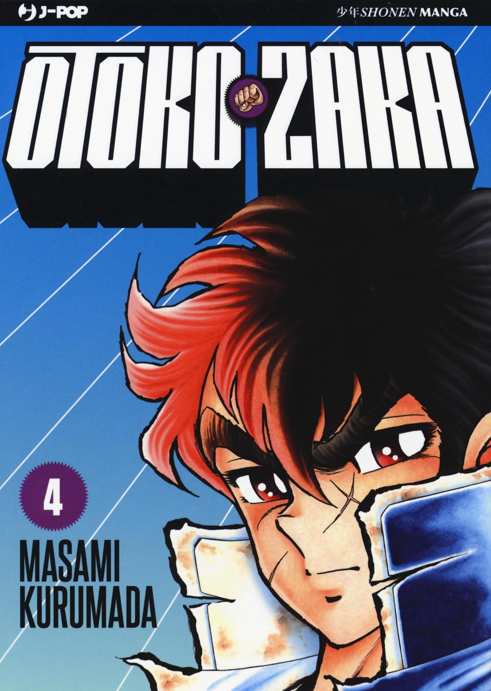 Otoko Zaka. Vol. 4.